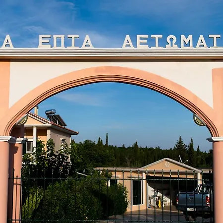 Sophia Mountain ヴィラ